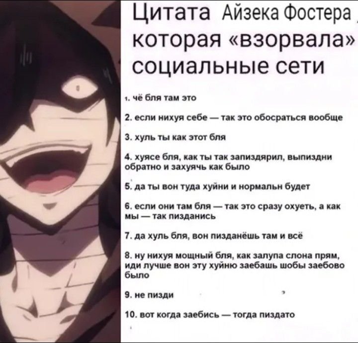 Мемы про ангела кровопролития