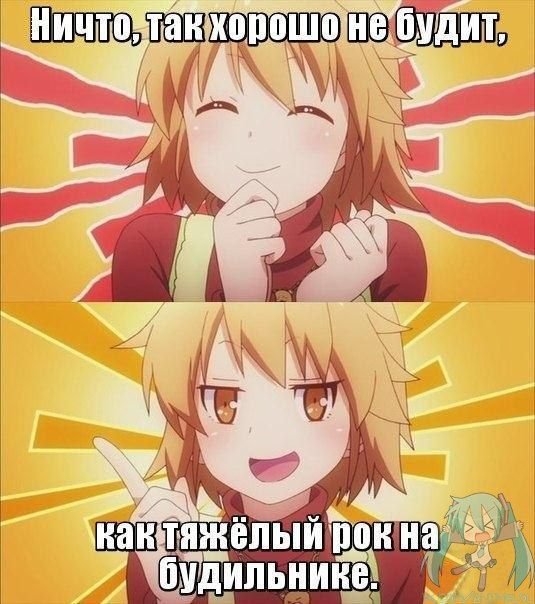 Аниме мемы смешные