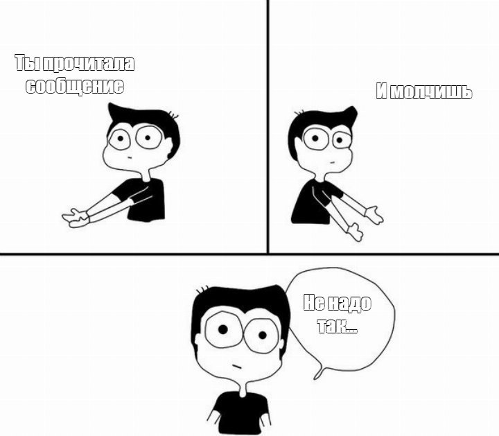 Не надо так аниме