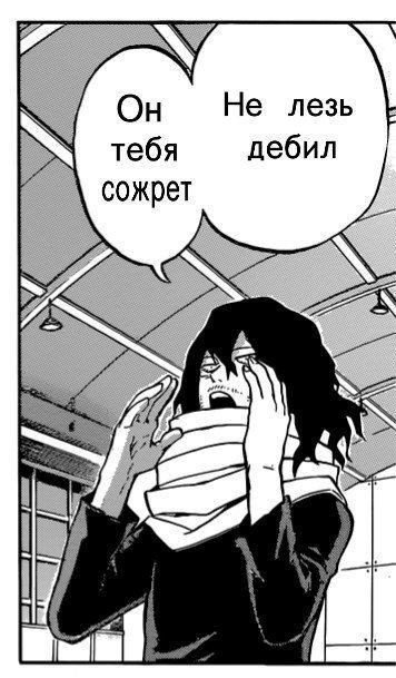 Дебильное аниме