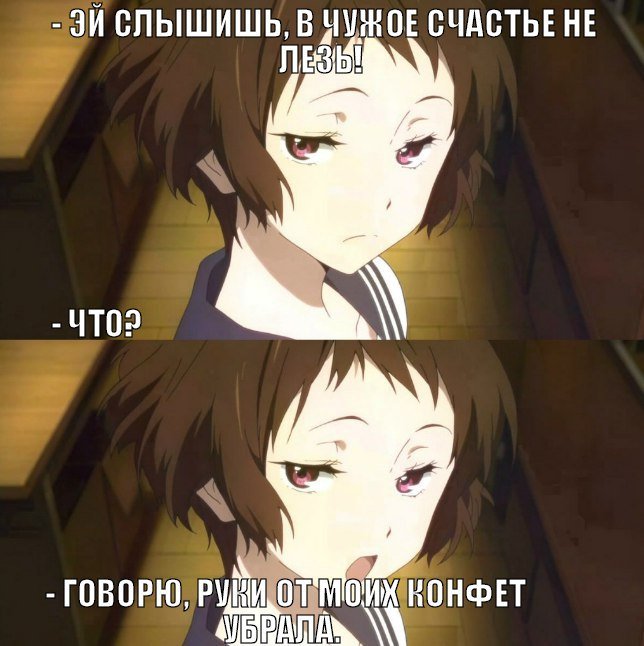 Аниме приколы