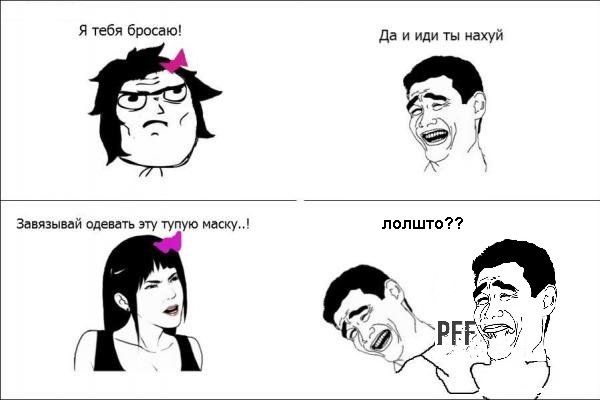 Бросила девушка жена