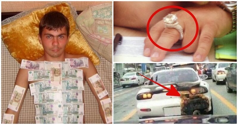 Очень богатый