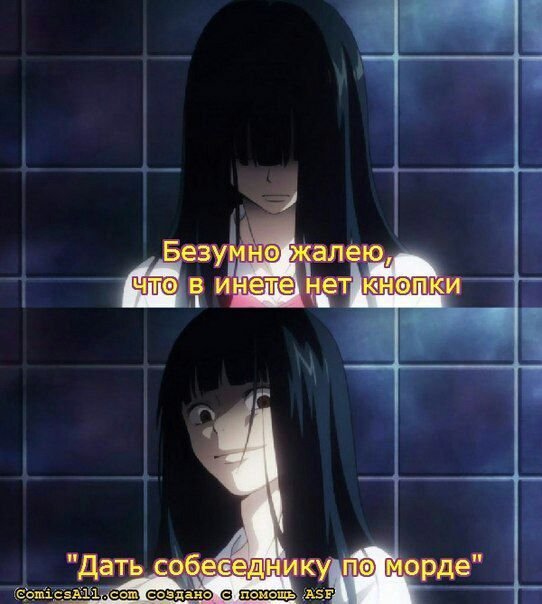 Фразы из аниме