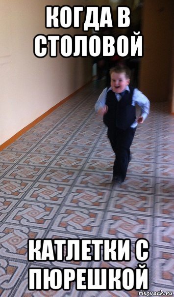 С убегающим человеком в коридоре