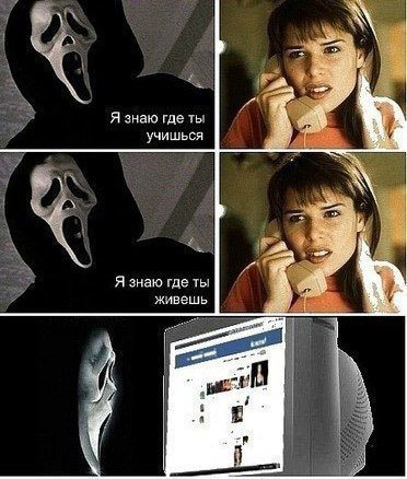 Мемы из фильмов с надписями