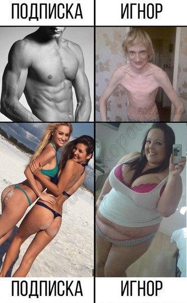 Мем лайк игнор