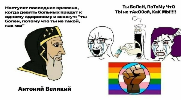 Мемы про паблик