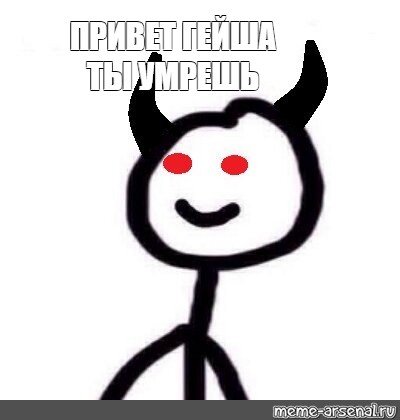 Теребонька человечек