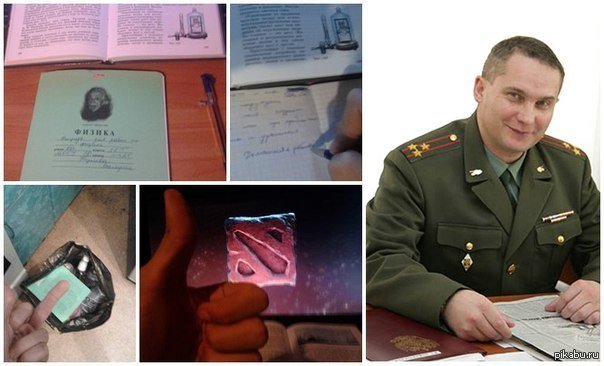 Полковник военкомата