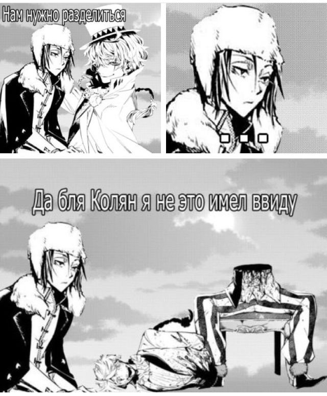 Фёдор Достоевский БСД И Гоголь