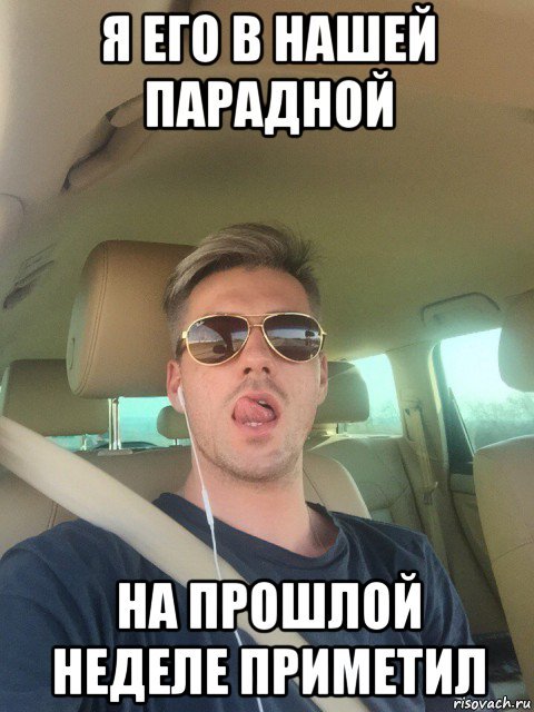 Мемы про яйца