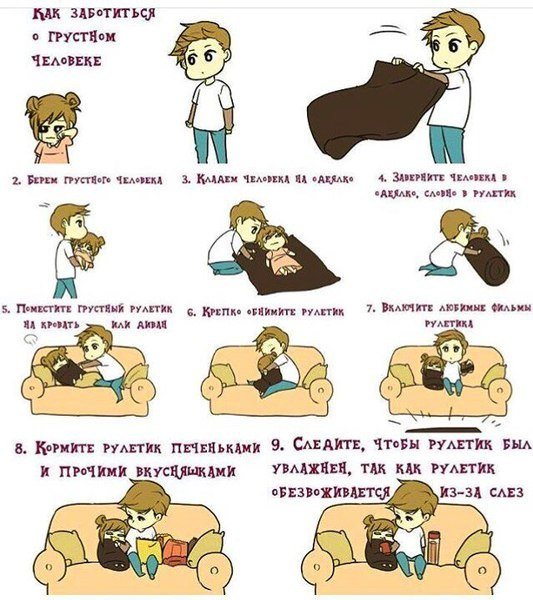 Грустный рулетик