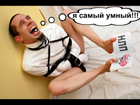 Мужчина в смирительной рубашке