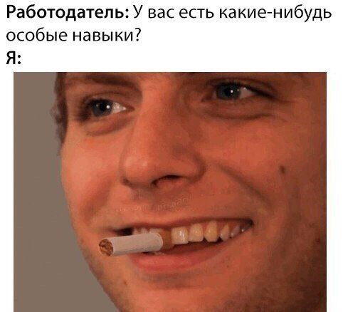 Люди с промежутком в зубах