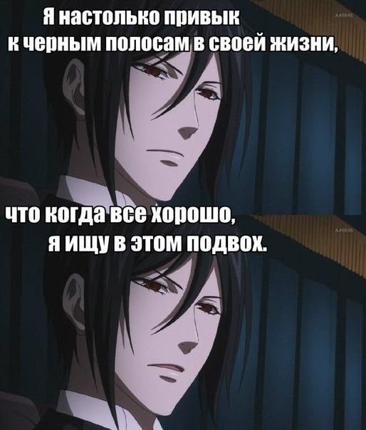 С черным юмором аниме