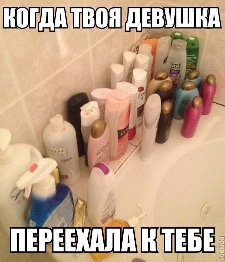 Женская и мужская полка в ванной