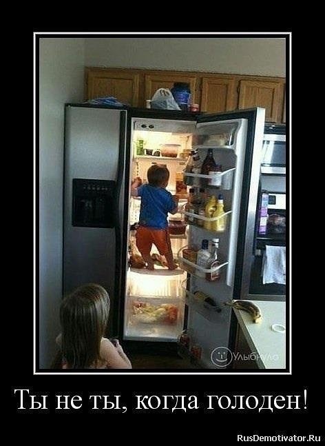 Демотиваторы ржачные