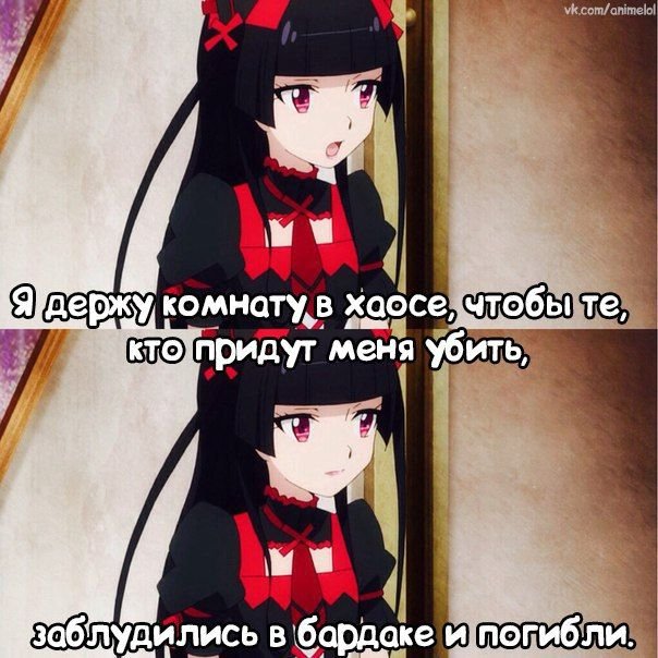 Мемы по аниме