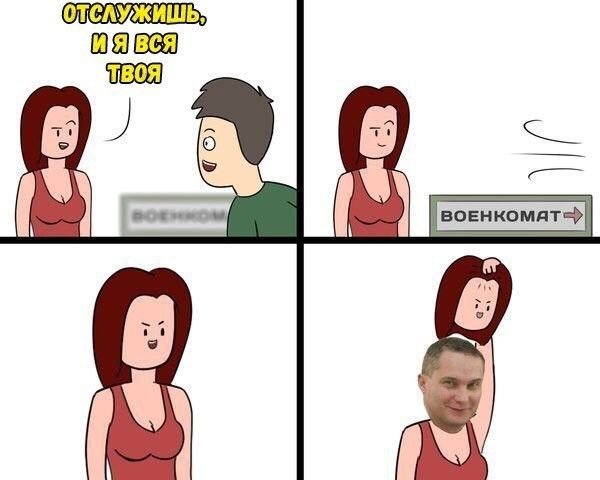 Мемы с подписями