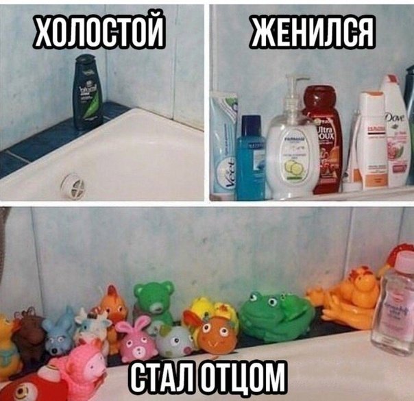 Мемы про ванную комнату