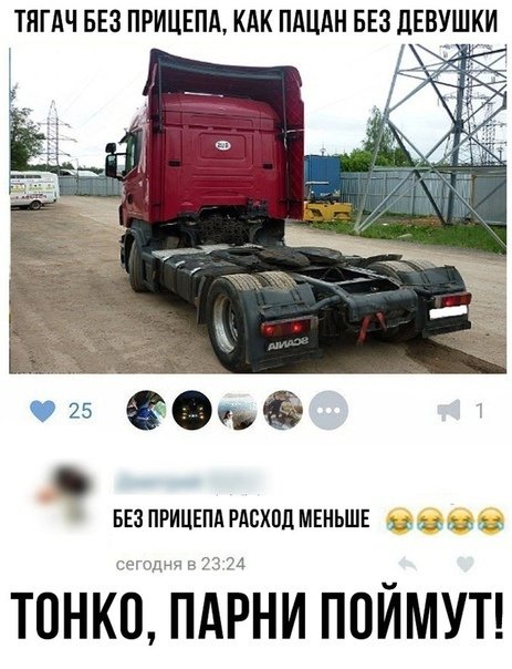 Грузовик без прицепа