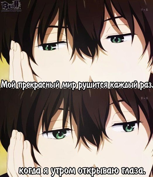 Аниме приколы с надписями
