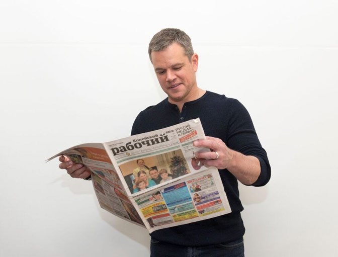 Ди Каприо Копейский рабочий