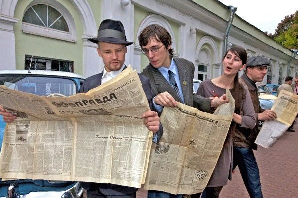 Человек с газетой