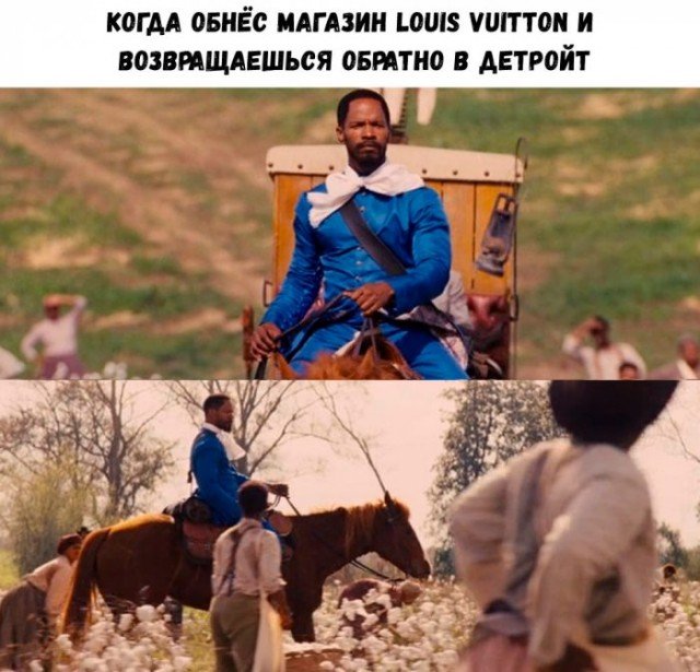 Когда приходишь в свой отпуск на работу