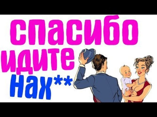 РСП разведенка