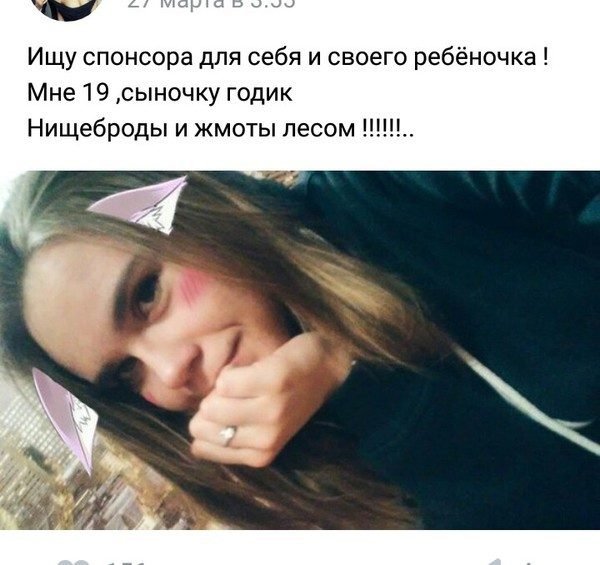 Веселая разведенка