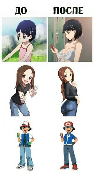 Взросление девочки аниме