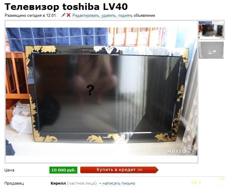 Продам телевизор