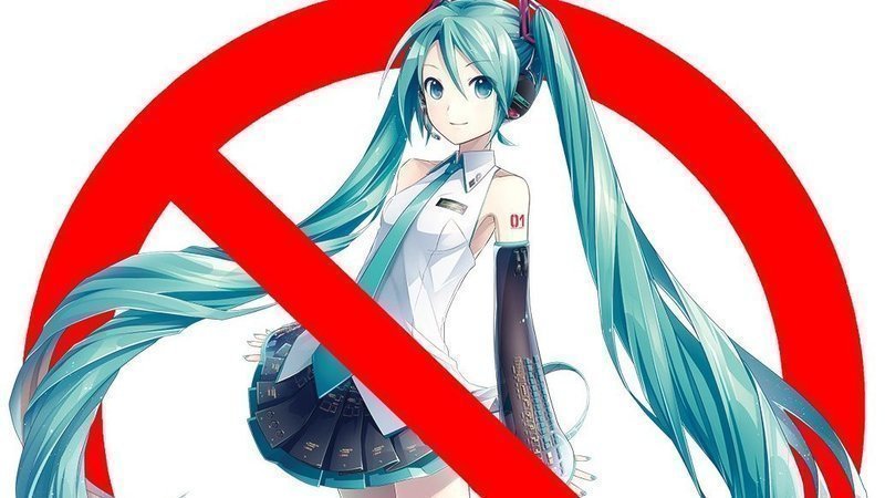 Аниме запрещено