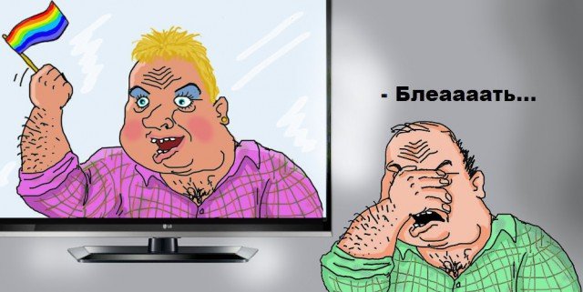 Мем мужчина с кулаком