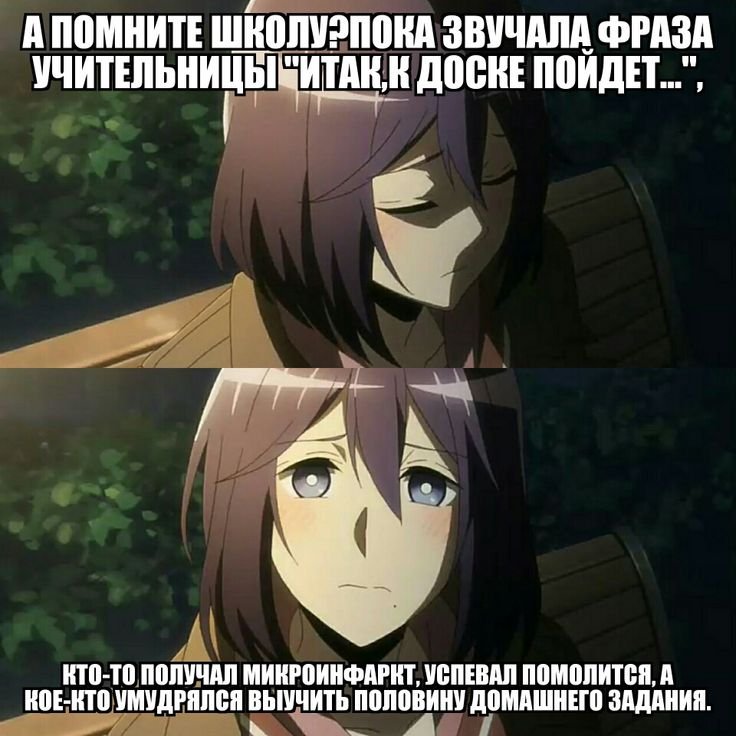 Аниме приколы