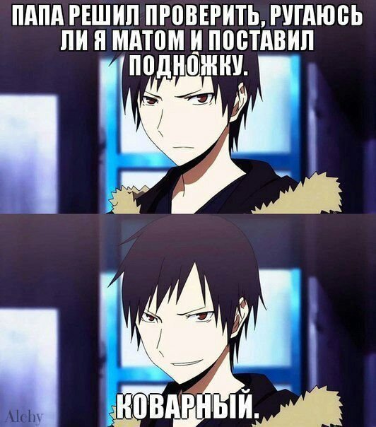 Аниме приколы