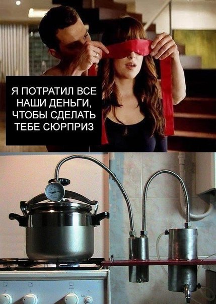 У меня для тебя сюрприз прикол