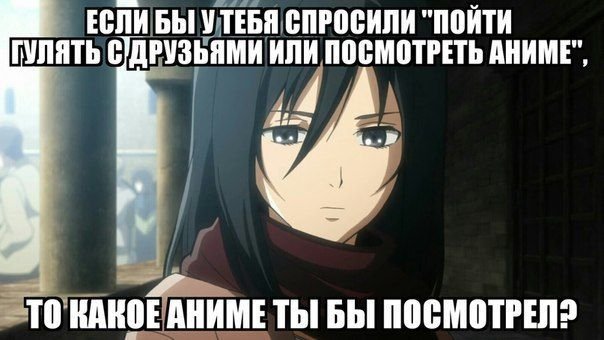 Аниме приколы
