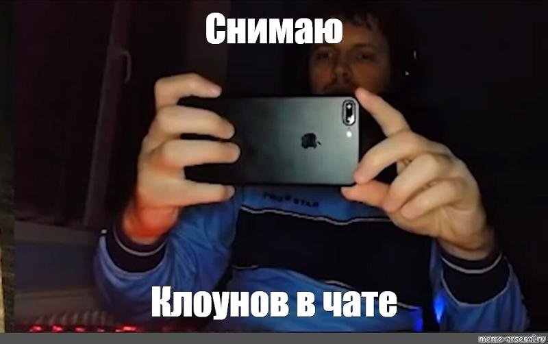 Фотографирует монитор Мем