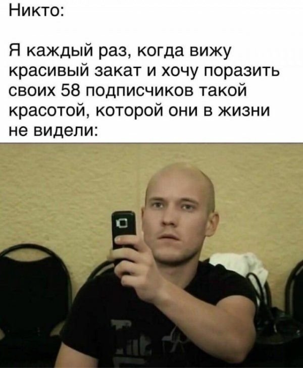 Реальные пацаны Мем с телефоном