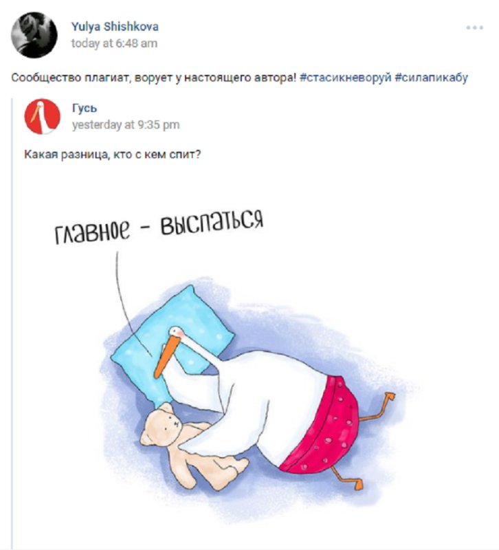 Выспаться юмор