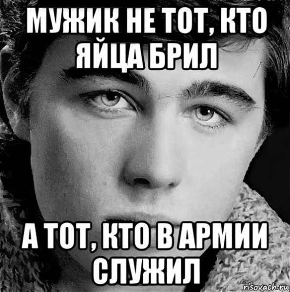 Не служил не мужик церковный