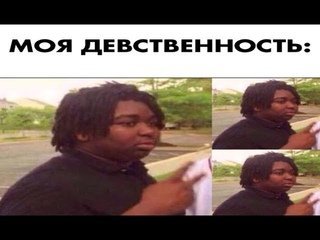 Негр исчезает