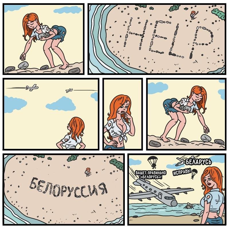 С девушкой на острове