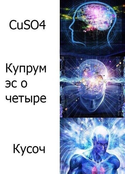 Мем мозг сверхразум