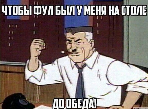 Человек паук Джей Джона джеймсон