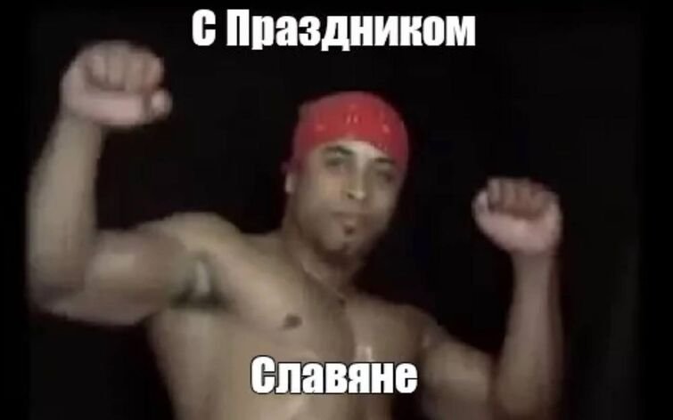 Рикардо Милос с днем рождения