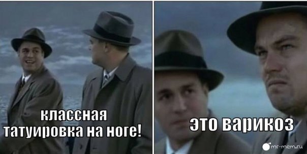 Ди Каприо не выспался